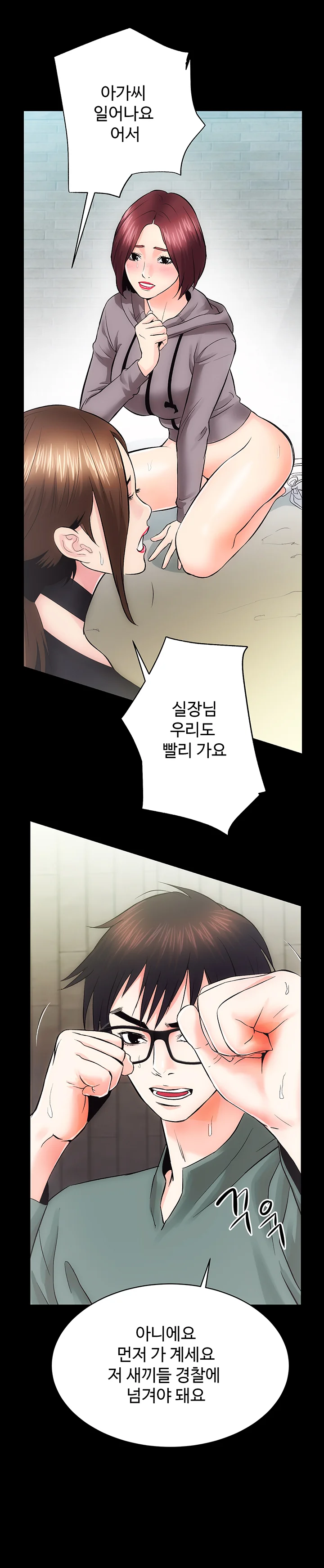 11화 4